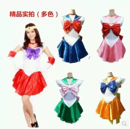 演出服裝