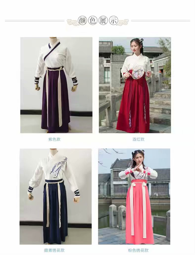 古裝戲服